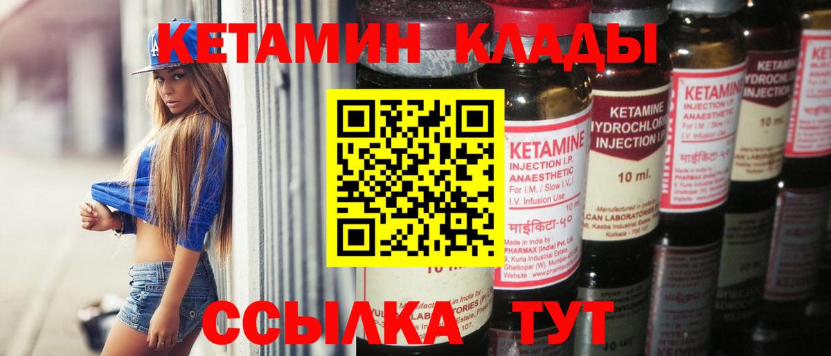 Ставрополь  Гашиш  Cocaine  Мефедрон кристаллы  Где купить  Cocaine  Вход с VPN  Канабис 