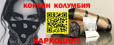 марки nbome Обь