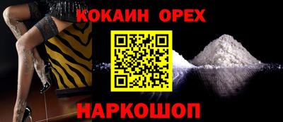 мефедрон VHQ Обнинск