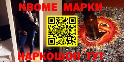 мефедрон VHQ Обнинск