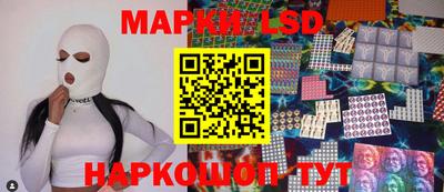 марки nbome Обь