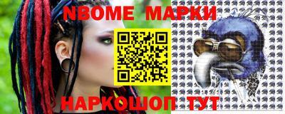 мефедрон VHQ Обнинск