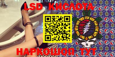 мефедрон VHQ Обнинск
