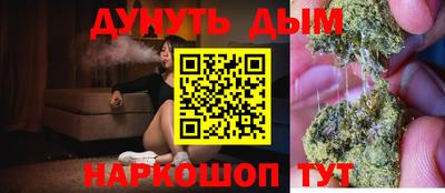 мефедрон VHQ Обнинск