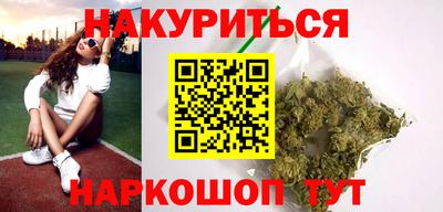 мефедрон VHQ Обнинск