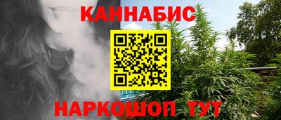 марихуана Нягань