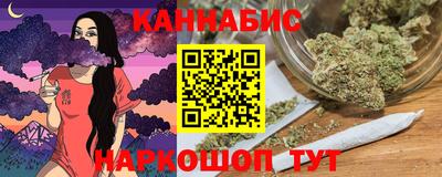 марихуана Нягань