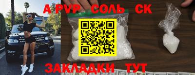 мефедрон VHQ Обнинск