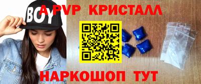 мефедрон VHQ Обнинск