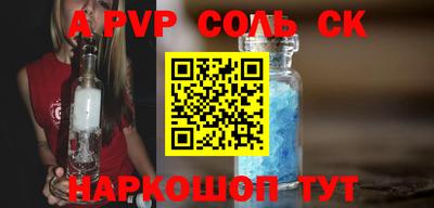 мефедрон VHQ Обнинск