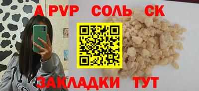 марихуана Нягань