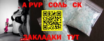 мефедрон VHQ Обнинск
