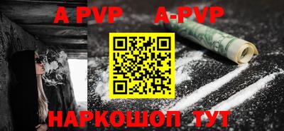 мефедрон VHQ Обнинск
