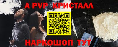 мефедрон VHQ Обнинск