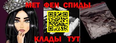 мефедрон VHQ Обнинск