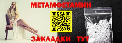 мефедрон VHQ Обнинск