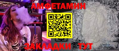 мефедрон VHQ Обнинск