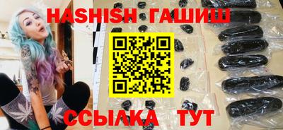 мефедрон VHQ Обнинск