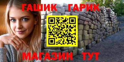 мефедрон VHQ Обнинск