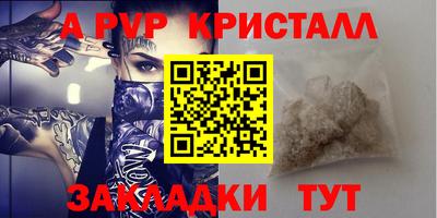 мефедрон VHQ Обнинск