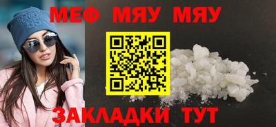 марихуана Нягань