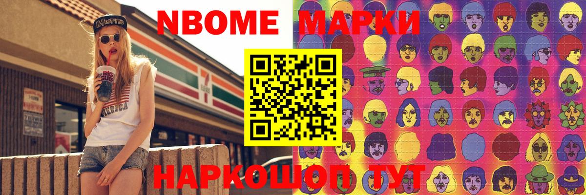 Ставрополь  LSD-25 экстази кислота  Вход с VPN  Лсд 25 экстази ecstasy 