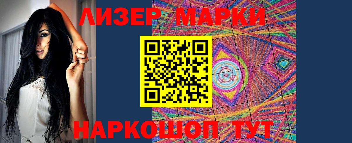 LSD-25 экстази ecstasy Ставрополь