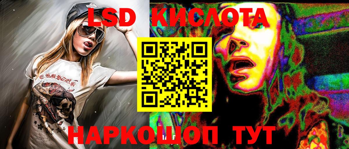 Ставрополь  Наркотические марки 1,5мг  Вход с VPN 