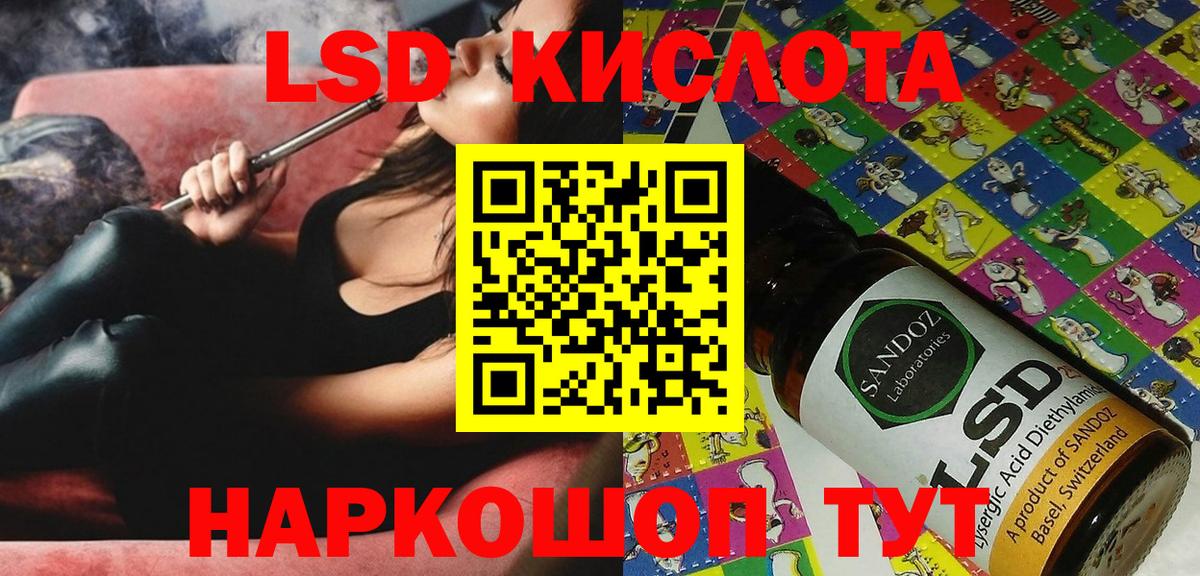 Наркотические марки 1,5мг Ставрополь