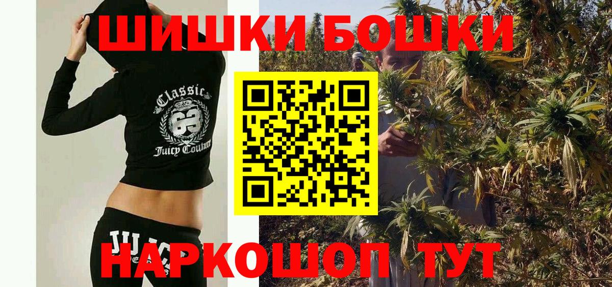 МАРИХУАНА White Widow Ставрополь